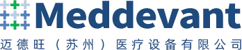 迈德旺（苏州）医疗设备有限公司